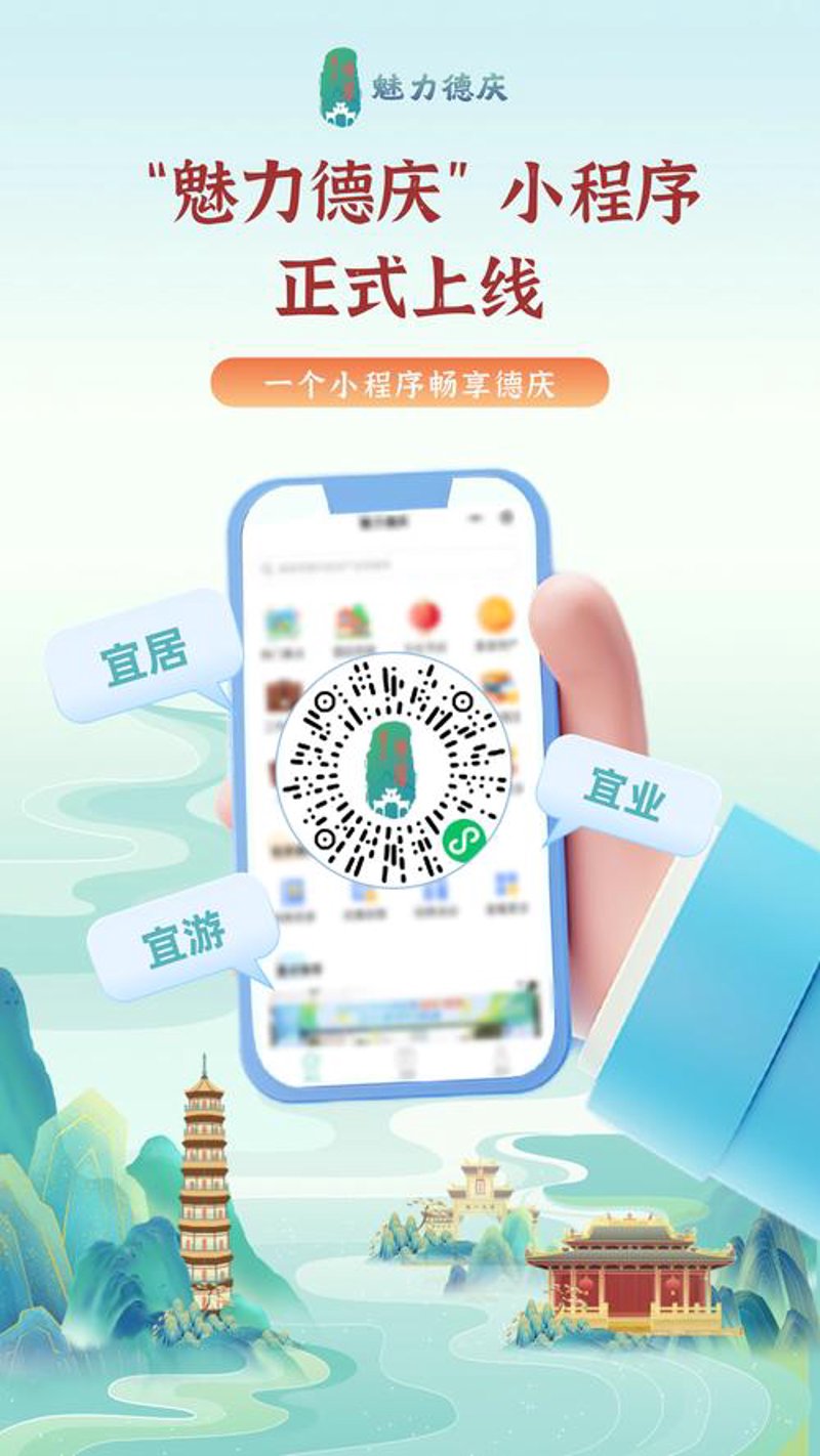 湖南网站建设