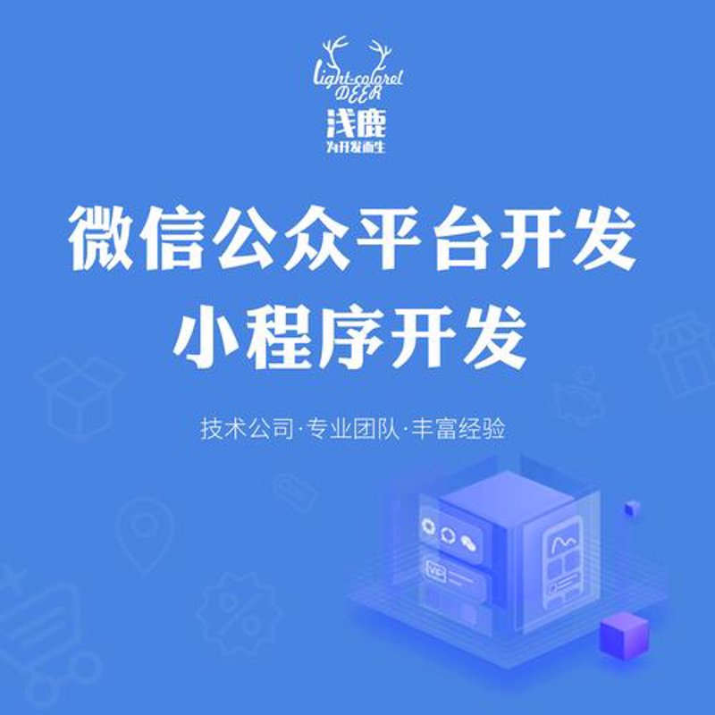 响应式网站