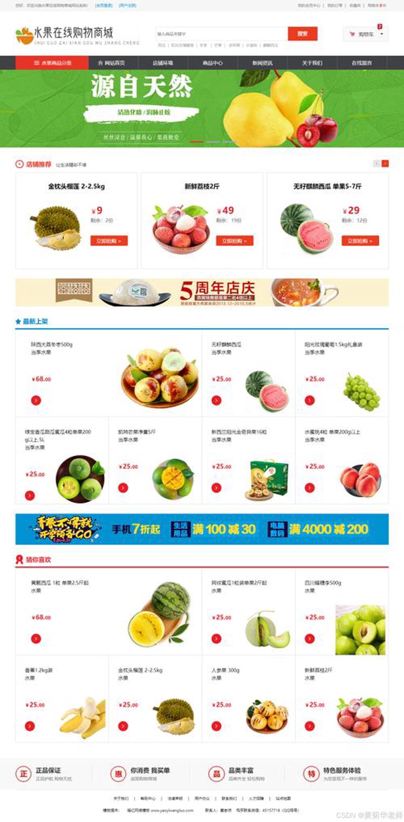 微信小程序制作：微时代下的新趋势