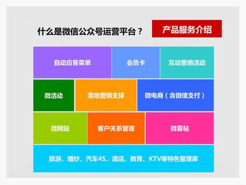 定制企业官网：展现独特风格与风采