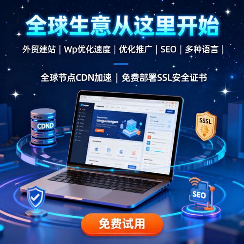 微信小程序制作：从零到一的创业新风口