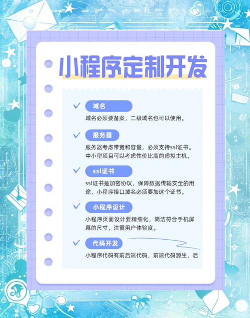 企业官网定制：构建品牌的窗口